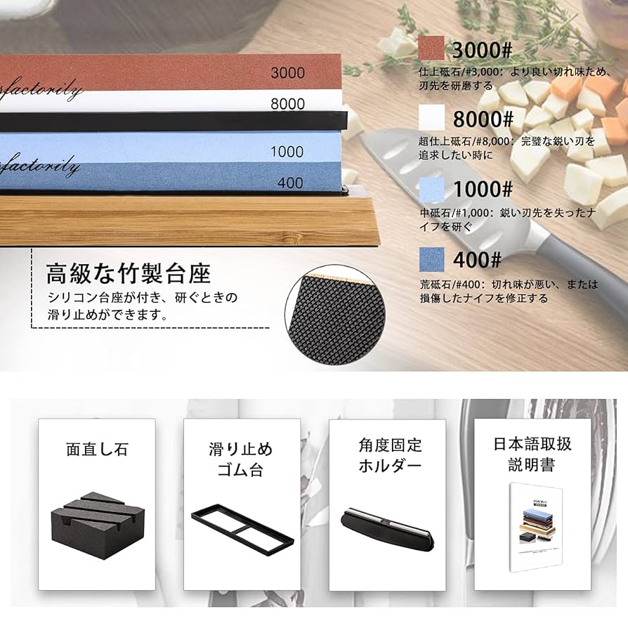 Amazon.co.jp: 砥石セット 包丁研ぎ 両面砥石 #400/1000/3000